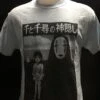 Spirited Away - Tram T Shirt — Inacoma -Inacoma Stores 120972060 649240422685762 2818085211333392952 n