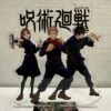 Jujutsu Kaisen - Acrylic Stand - Cake Topper / Desk Stand — Inacoma 2 Jujutsu Kaisen - Acrylic Stand - Cake Topper / Desk Stand — Inacoma -Inacoma Stores 340874810 1303511040523479 7279657347516838767 n