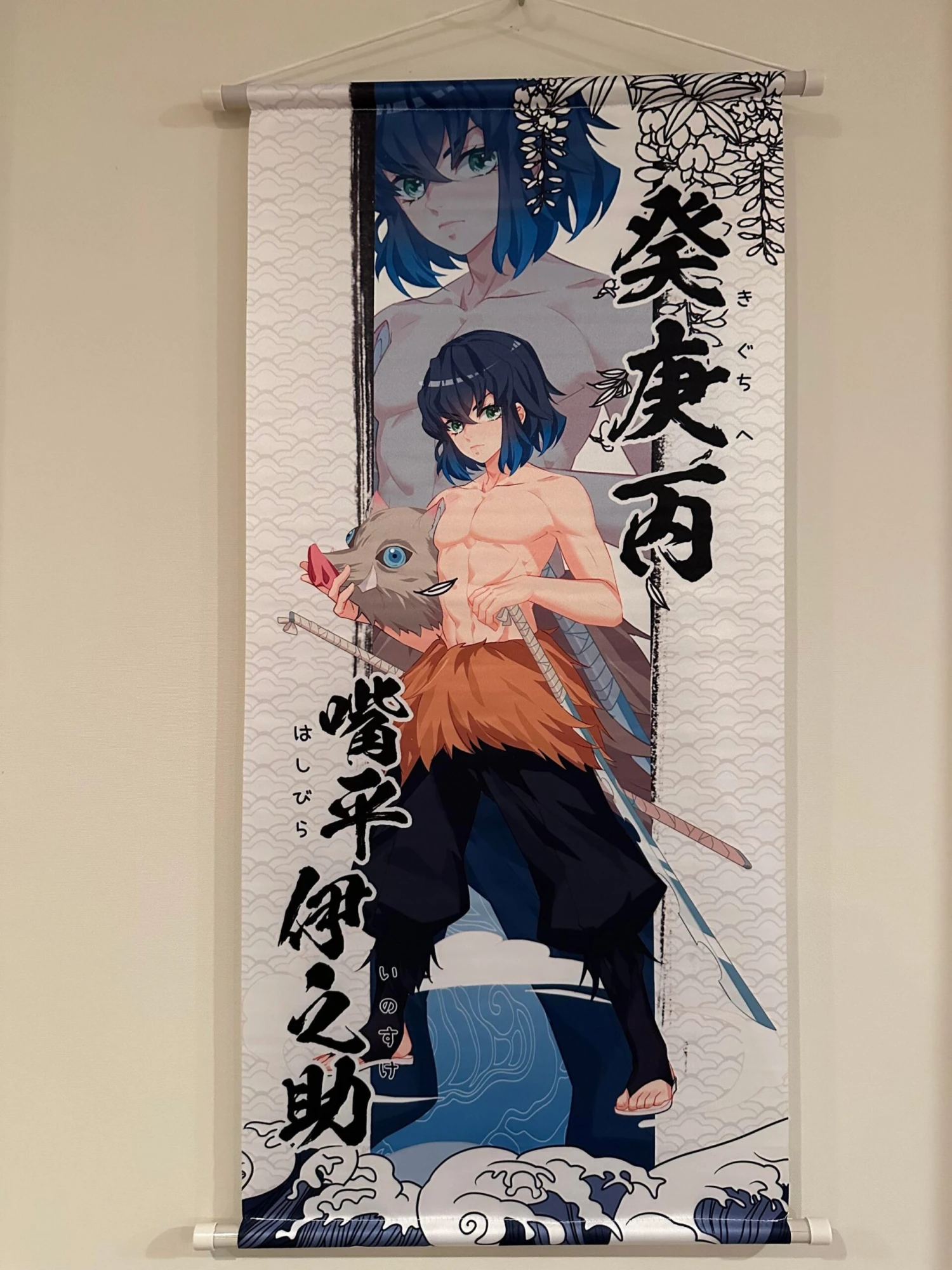 Demon Slayer Inosuke Hashibira - TEXTILE SCROLL POSTERS — Inacoma 3 Demon Slayer Inosuke Hashibira - TEXTILE SCROLL POSTERS — Inacoma