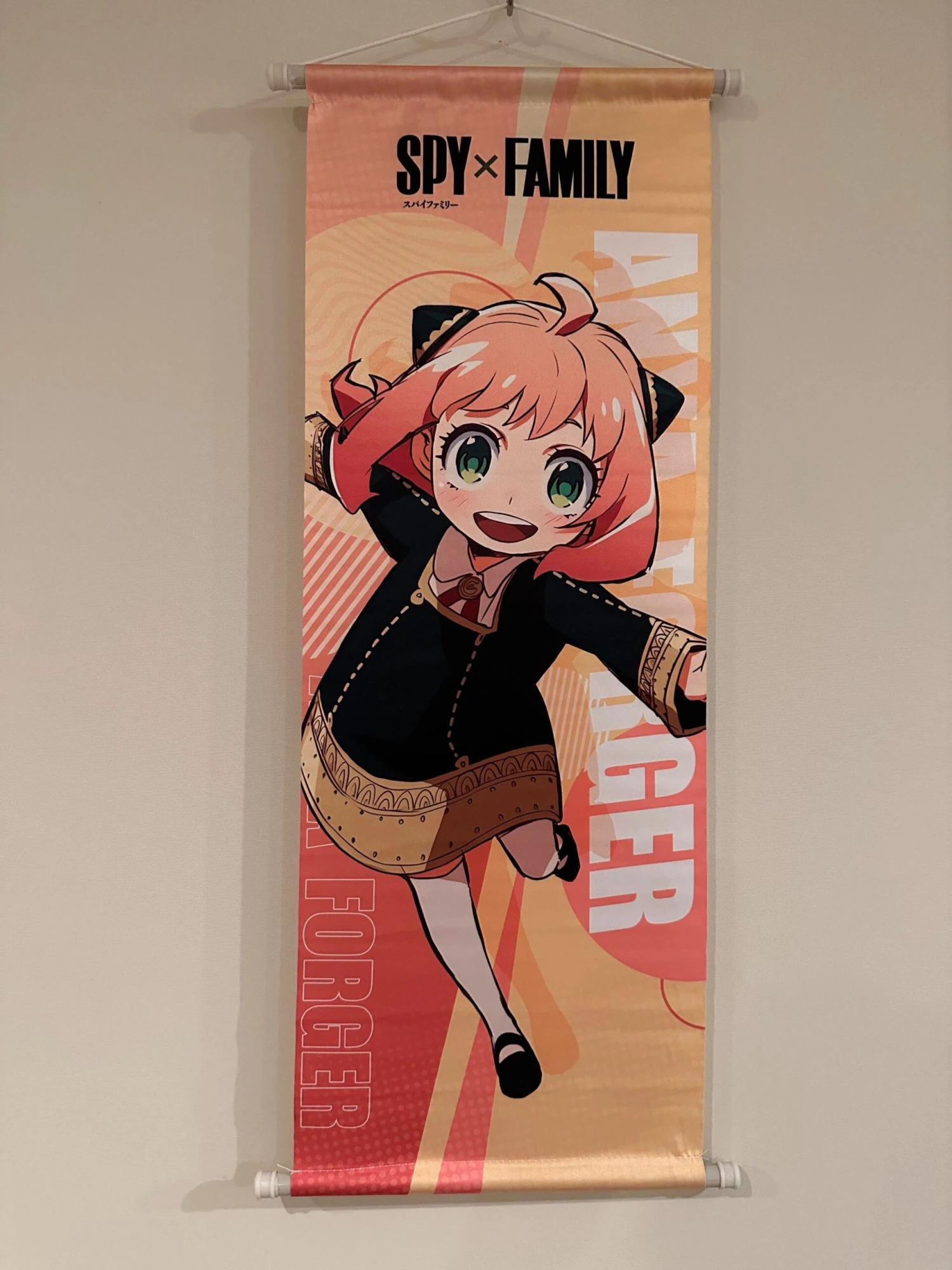 SPY X FAMILY Anya Forger - TEXTILE SCROLL POSTERS (Copy) (Copy) (Copy) (Copy) (Copy) — Inacoma 3 SPY X FAMILY Anya Forger - TEXTILE SCROLL POSTERS (Copy) (Copy) (Copy) (Copy) (Copy) — Inacoma