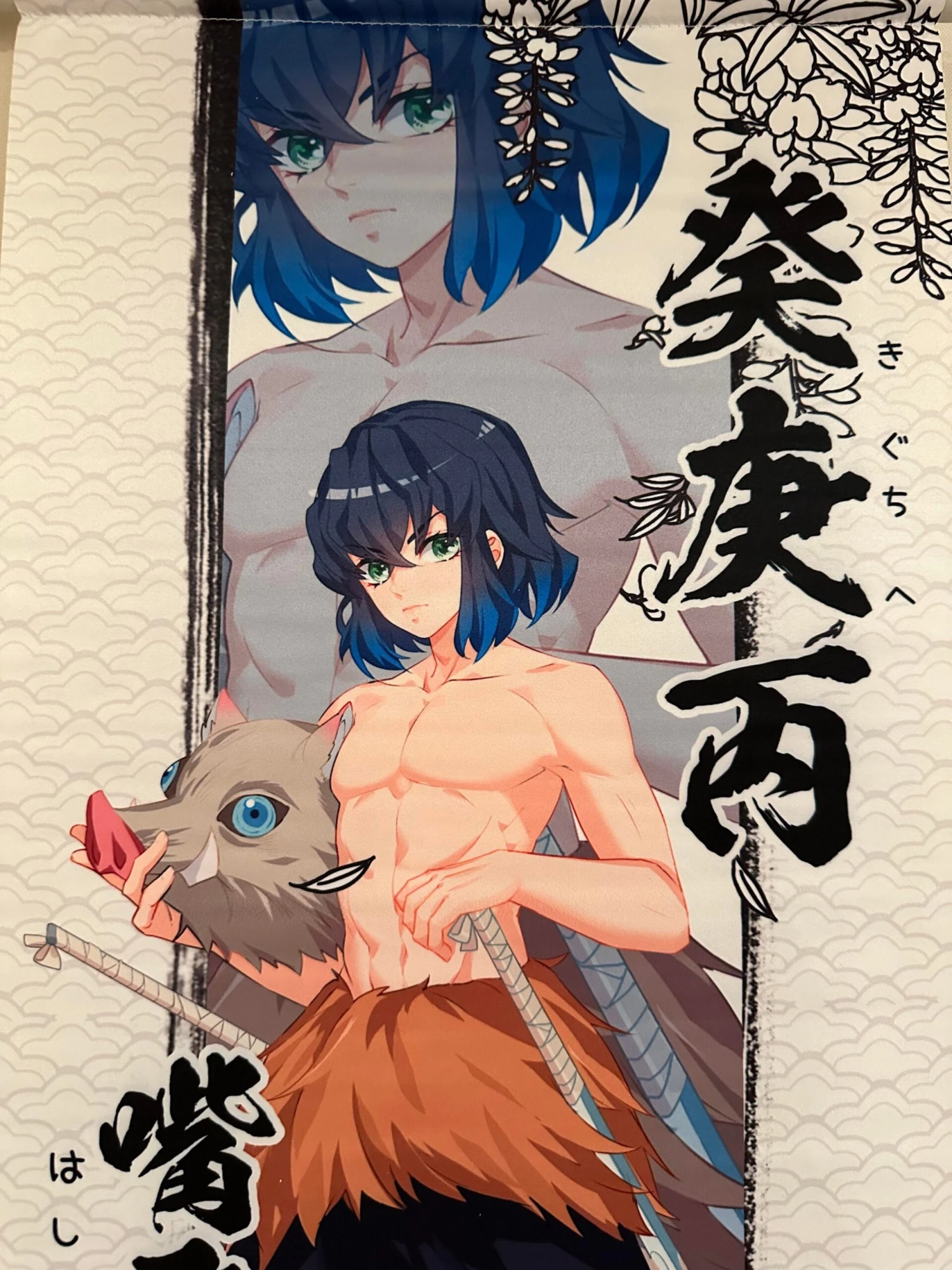 Demon Slayer Inosuke Hashibira - TEXTILE SCROLL POSTERS — Inacoma 4 Demon Slayer Inosuke Hashibira - TEXTILE SCROLL POSTERS — Inacoma - Image 2