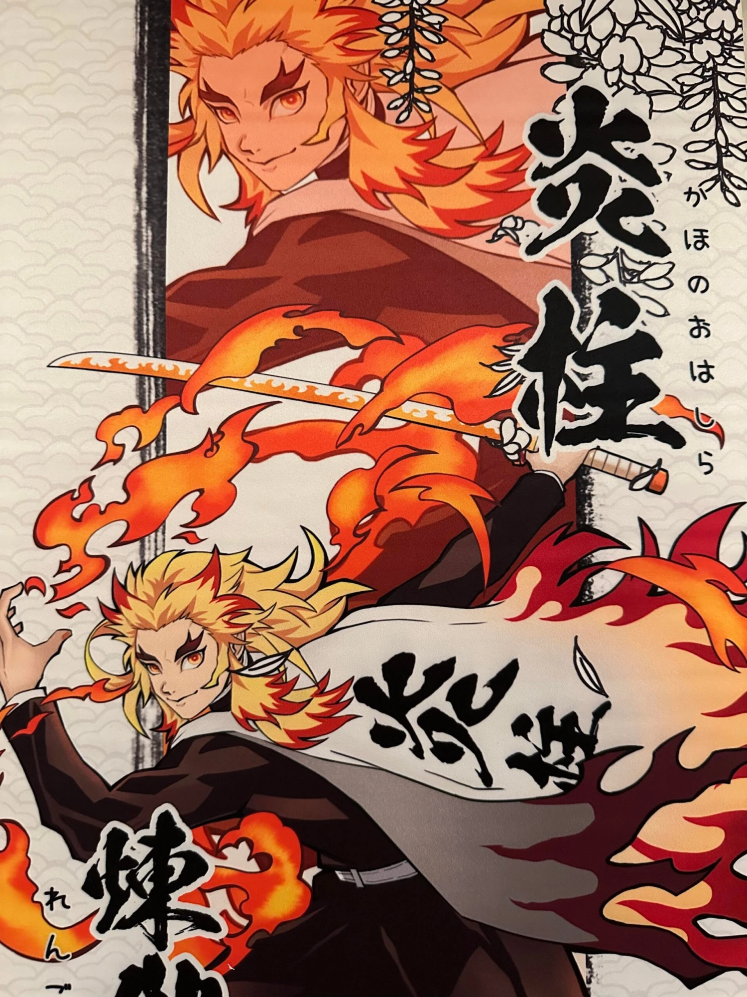 Demon Slayer Kyōjurō Rengoku - TEXTILE SCROLL POSTERS — Inacoma 4 Demon Slayer Kyōjurō Rengoku - TEXTILE SCROLL POSTERS — Inacoma - Image 2